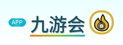 九游会 Logo